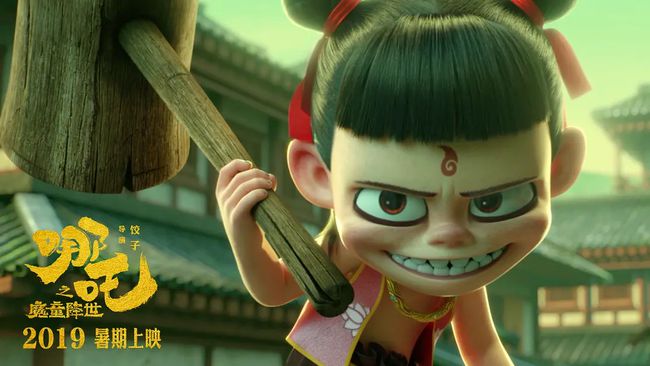 哪吒資金現(xiàn)狀揭秘，資金狀況如何？探究其現(xiàn)狀