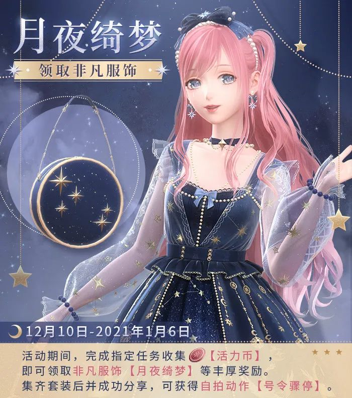 限時非凡套裝，時尚魅力的獨特展現(xiàn)，限時搶購不容錯過！