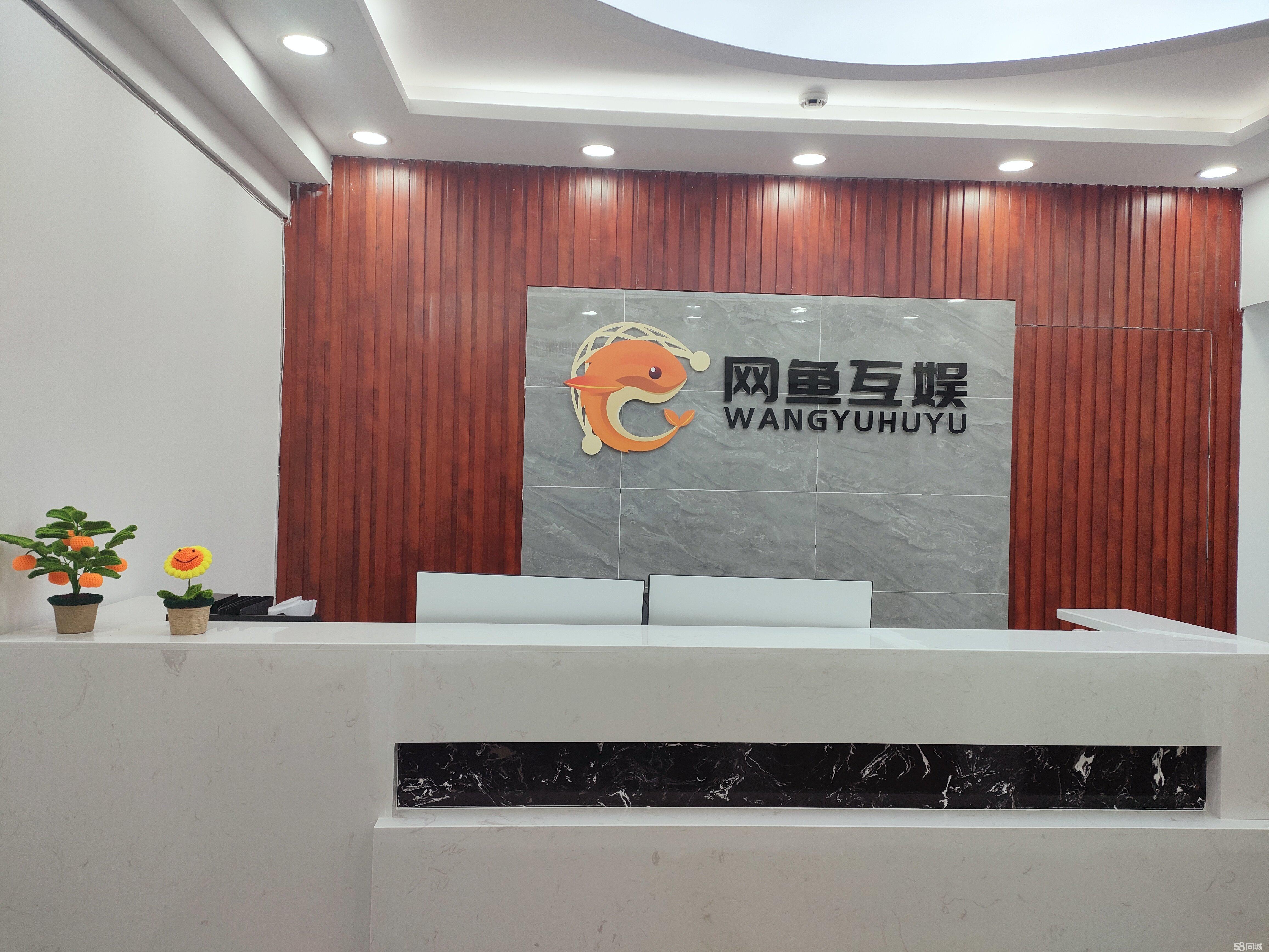 互娛傳媒科技有限公司，引領數字娛樂新紀元探索之旅