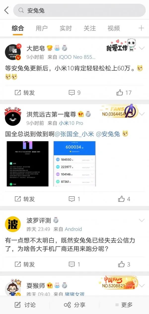 小米更新推送是怎么樣的