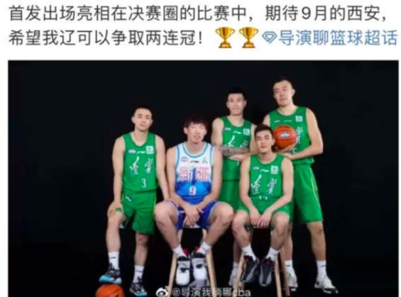 籃球巨星AA姚明，不凡人生的傳奇故事