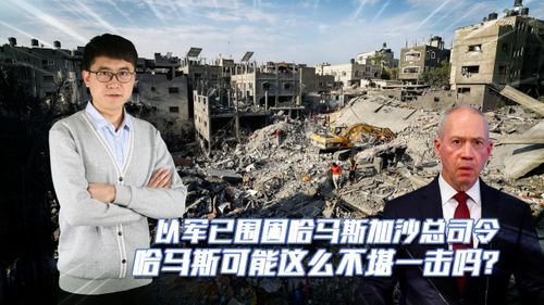 哈馬斯或不公開(kāi)新任領(lǐng)導(dǎo)人以防暗殺