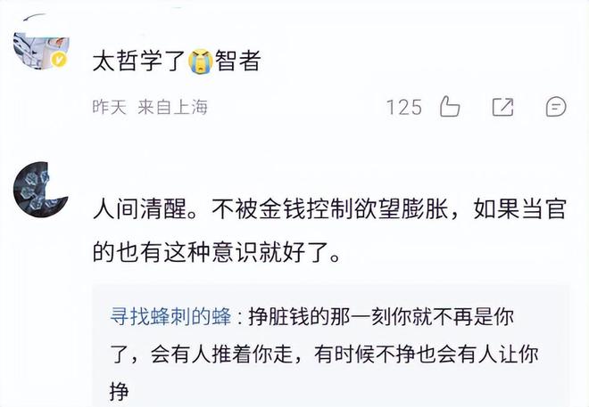 手工耿個人獨資工作室注銷回顧與未來展望