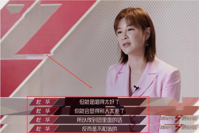 杜華與旗下藝人關(guān)系微妙，不火背后，責任歸咎誰？