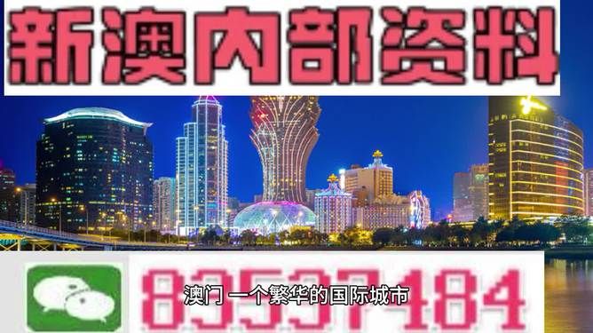 2024年澳新資料精準免費，最新規(guī)則解讀_SXL996.69旅游版