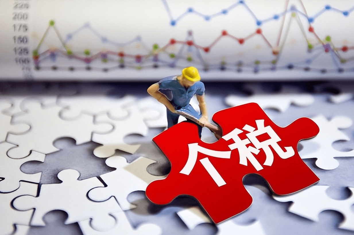 我國無需繳納個稅人員占比超七成現(xiàn)象探究與分析