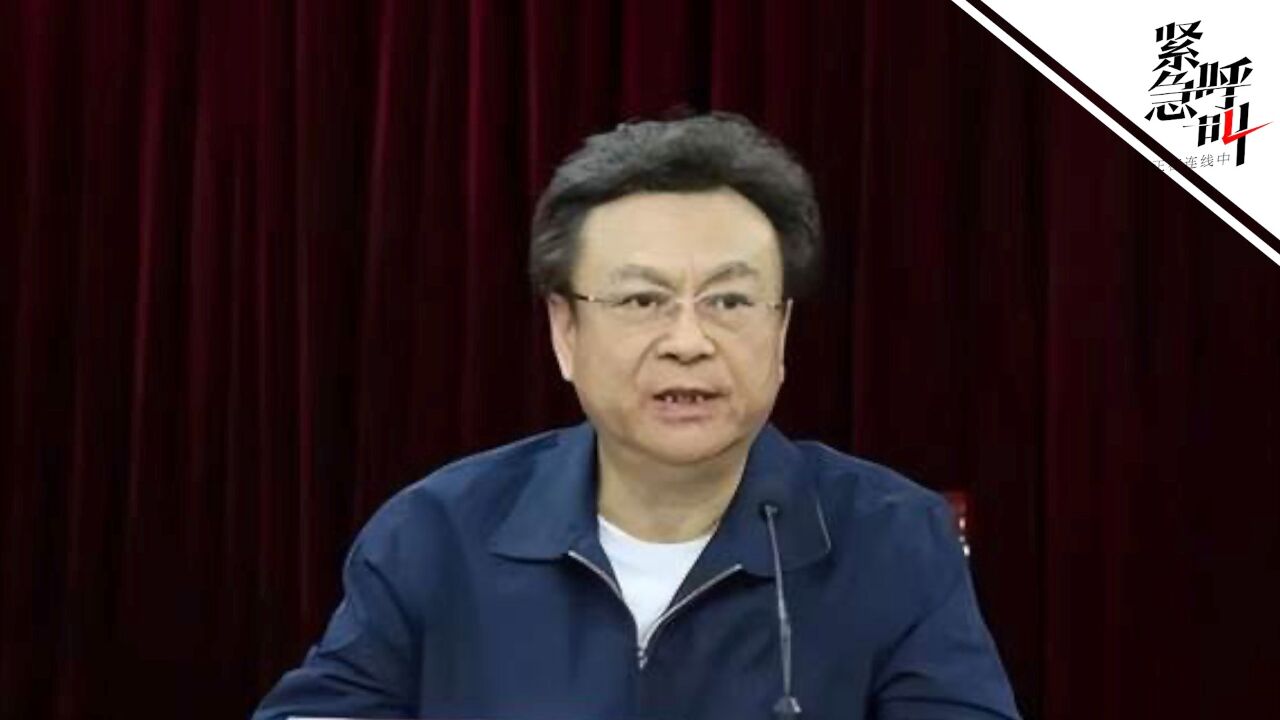 緬懷原河南省司法廳長王文海逝世，一生奉獻與貢獻永載史冊