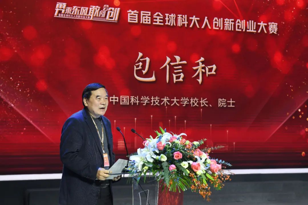包信和院士慷慨捐贈(zèng)獎(jiǎng)金助力中國(guó)科大科研發(fā)展，無(wú)私之舉令人欽佩