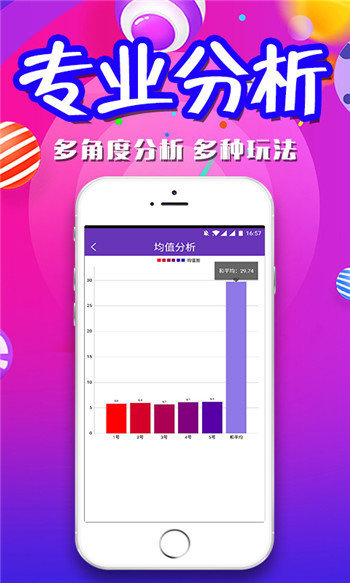 二四六天好彩(944CC)免費(fèi)資料大全,最新熱門解答定義_解放版VUX551.62