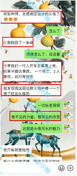 小魚兒玄機二站資源分享，全面評估解析_本地版LFZ621.21