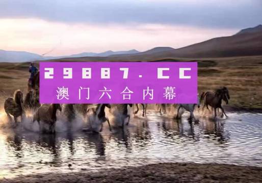 澳門今晚揭曉特馬四不像圖解析策略，高清版FYV670.37