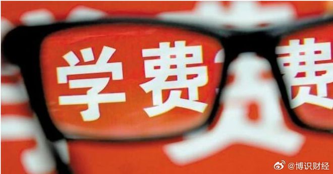 國家助學(xué)金提升至每年3700元，促進(jìn)教育公平溫暖學(xué)子心靈