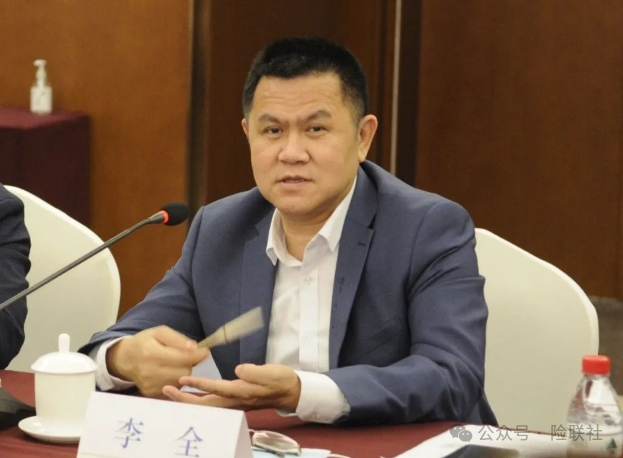 新華保險原董事長李全被逮捕，企業(yè)高管法律責(zé)任的警示故事