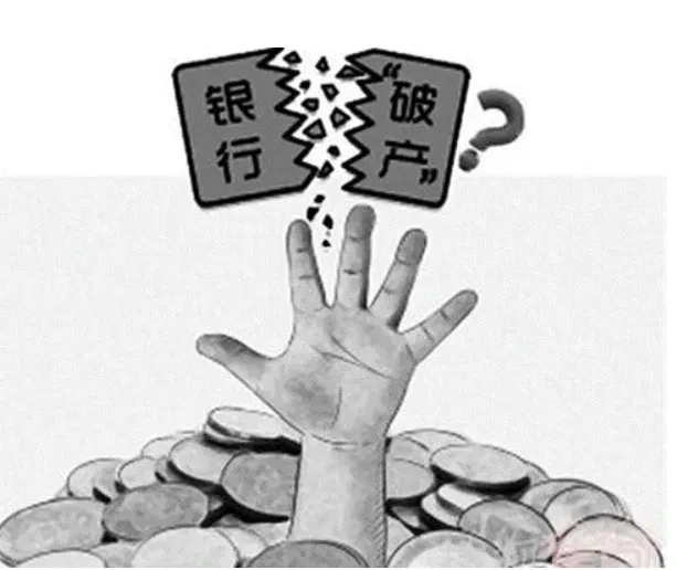 公安部網(wǎng)安局嚴(yán)厲打擊銀行倒閉造謠行為，法律處罰探討
