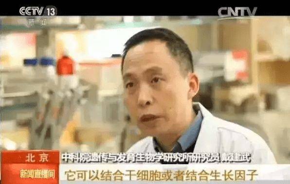 央視揭秘干細(xì)胞注射騙局，揭露健康陷阱真相