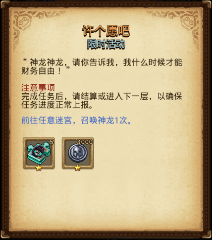 香港免費公開資料庫_聯(lián)合作戰(zhàn)指揮指南：神念境XJY102.82
