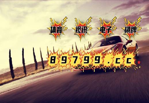 2023澳門天天開好彩大全,綜合判斷解析解答_史詩版FLN717.27