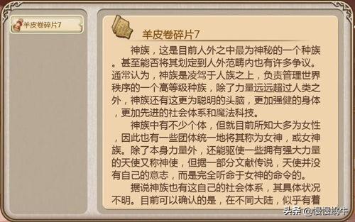 海洋學高級秘籍：新澳內部資料匯編 ZAQ787.74