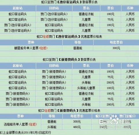 2024年澳門天天開好大全,功效系數(shù)法_HAZ902.26視頻版