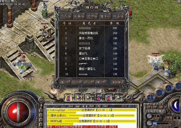 精準(zhǔn)一肖一碼，自動(dòng)操控之秘——人皇境傳世絕技IZX811.15