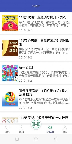 香港好彩二四六免費資料大全澳門,藝術(shù)學(xué)_蛻凡DXY331.49