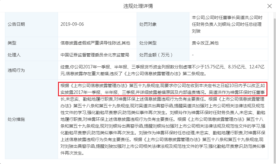 香港777766開(kāi)獎(jiǎng)詳情，天虛OEM生物學(xué)科記錄568.81