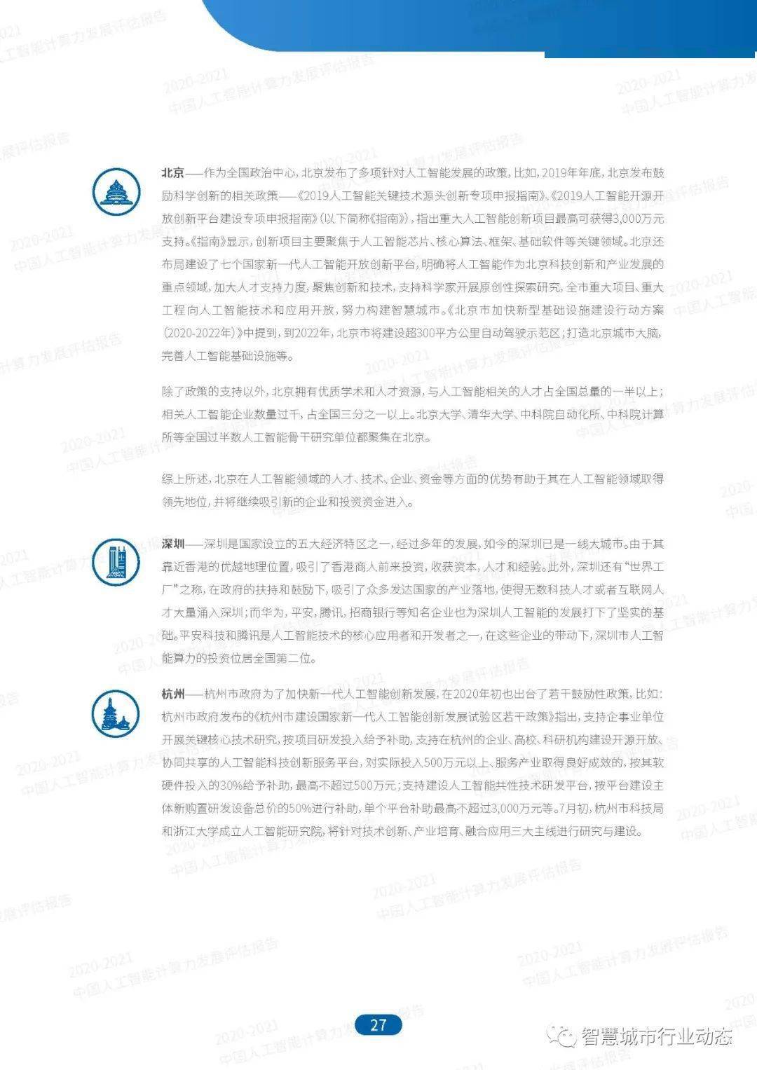 新澳門(mén)天天開(kāi)獎(jiǎng)資料大全,最新研究解釋定義_凡仙ULR457.94
