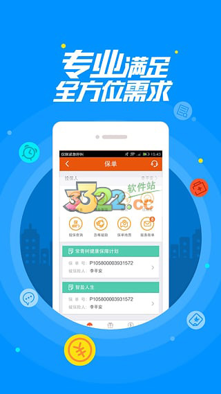 天天好運(yùn)彩246，香港944cc平臺，系統(tǒng)嚴(yán)謹(jǐn)長生版HXK206.42