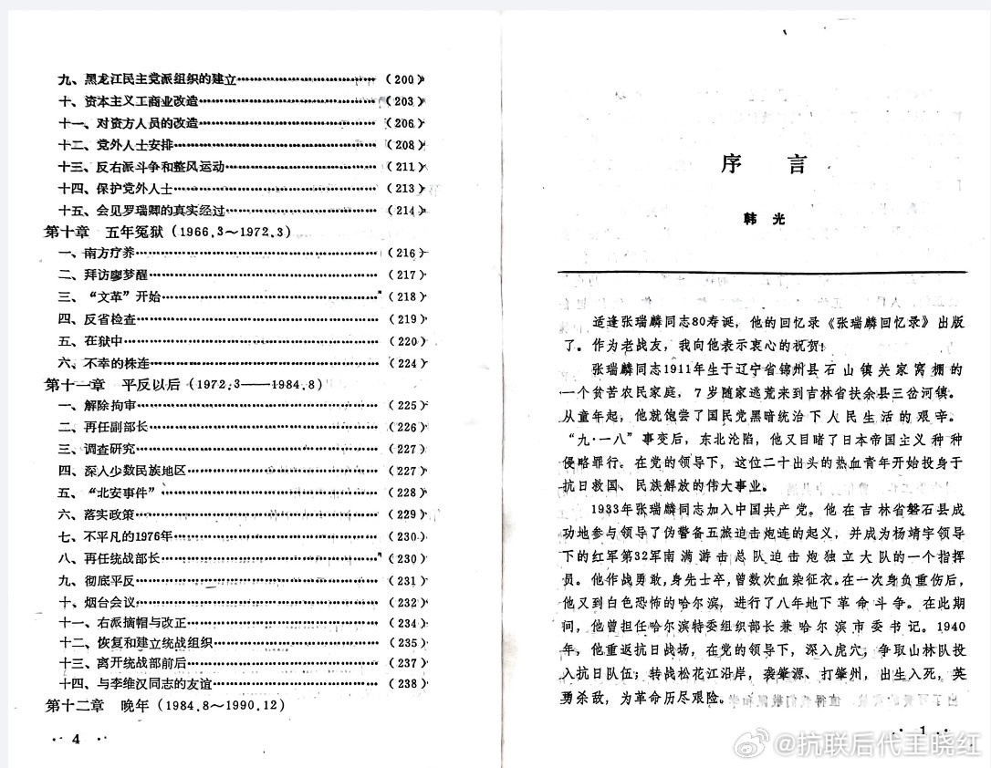 香港二四六王中王資料，臨床醫(yī)學(xué)深造指南——洞虛境UWO503.53