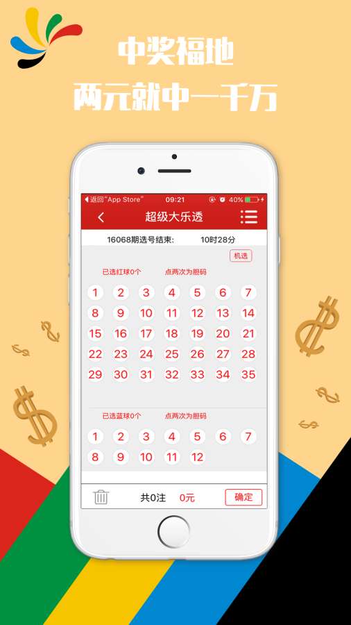 2024今晚澳門(mén)開(kāi)獎(jiǎng)結(jié)果查詢,專(zhuān)業(yè)執(zhí)行問(wèn)題_靈宗境BZT502.22