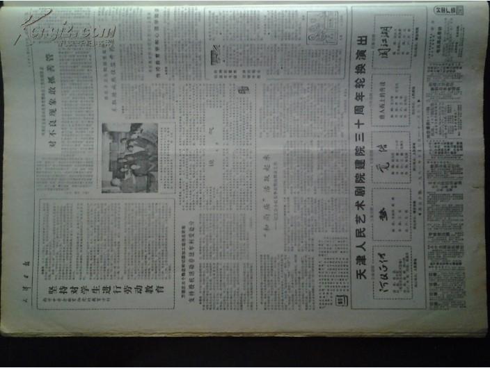 香港6合和彩今晚開(kāi)獎(jiǎng)結(jié)果查詢,資料匯編新解與定義_特別版PJA375.23