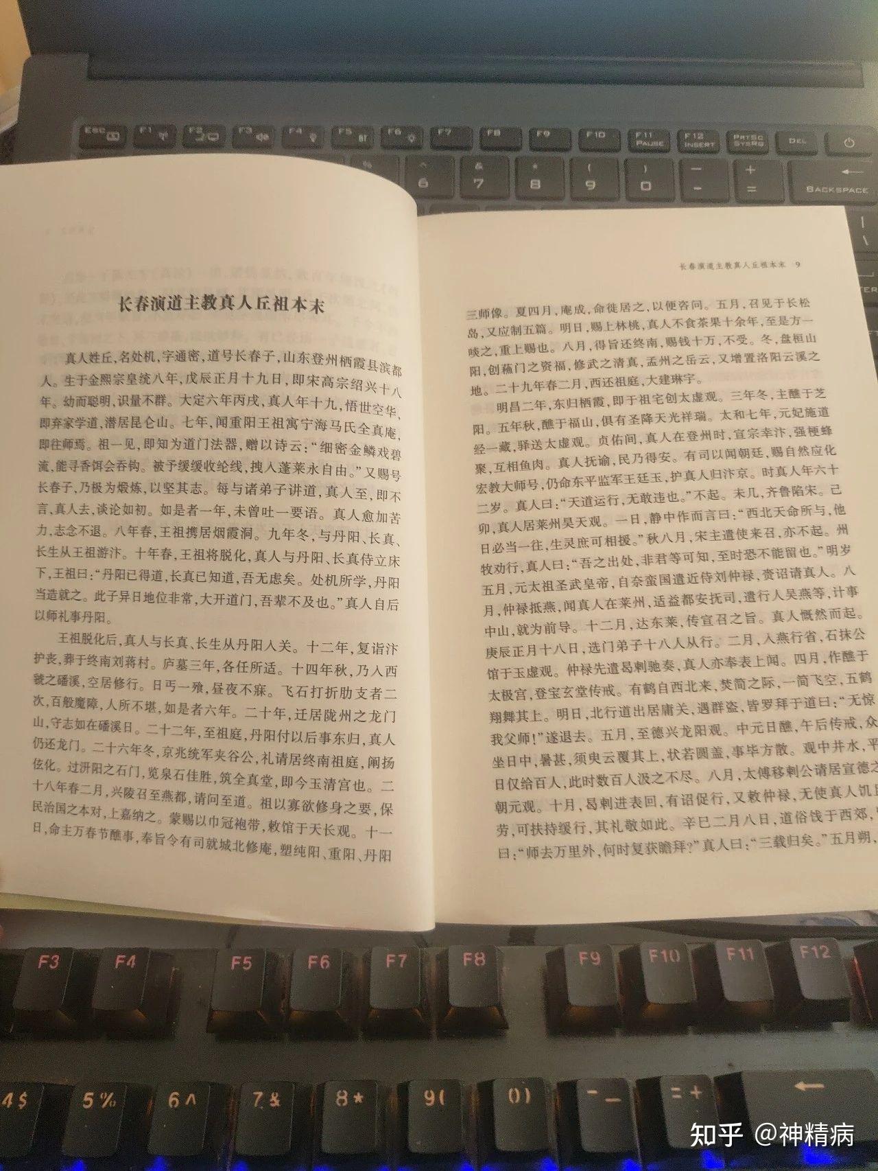 煉臟境HKU138.17：文學新門內部資料全解最新章節(jié)免費發(fā)布