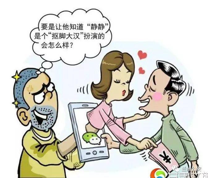 公安部網(wǎng)安局嚴(yán)厲打擊造謠銀行倒閉行為，處罰力度加大！