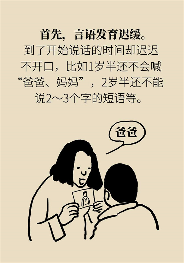 男子長期不愛社交與沉默導(dǎo)致的語言退化現(xiàn)象研究
