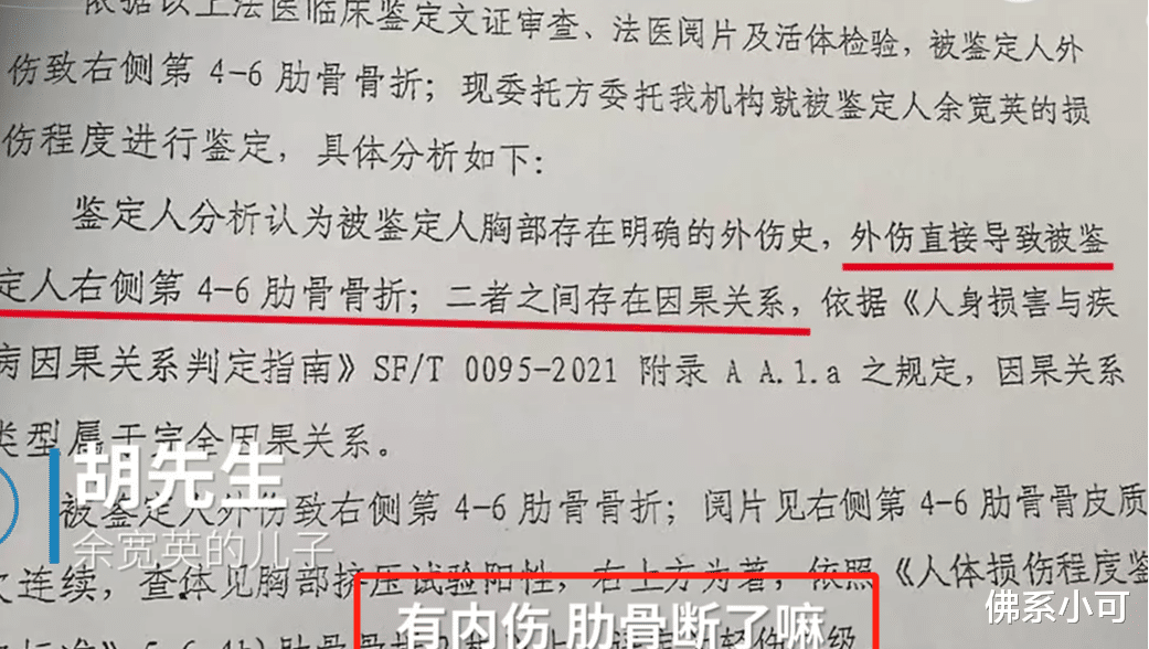 警方對女子被民警打斷肋骨事件作出回應(yīng)，堅(jiān)決維護(hù)社會公平正義，透明處理案件標(biāo)題建議，警方嚴(yán)肅回應(yīng)女子遭民警誤傷事件，堅(jiān)決維護(hù)社會公平正義并公開透明處理案件。