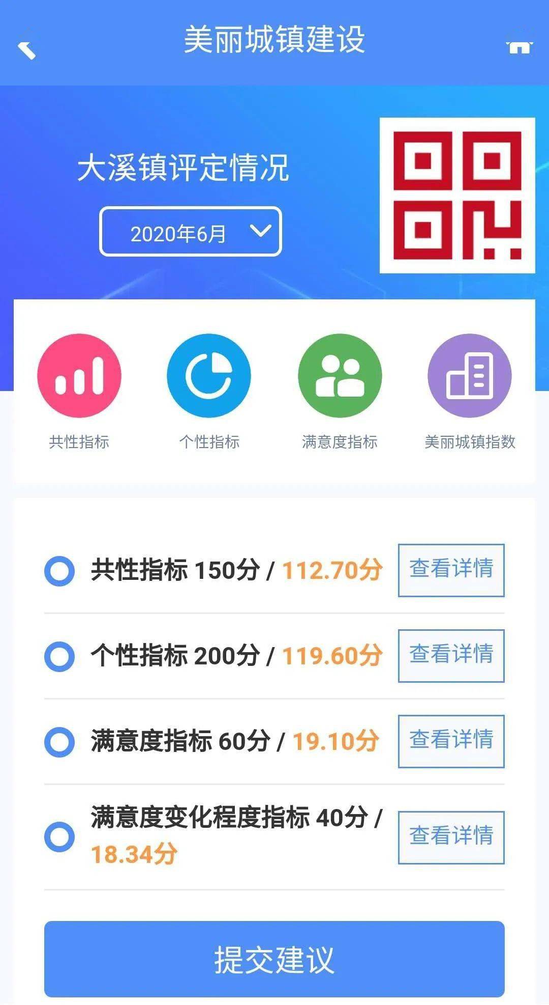 澳門一碼一肖一特一中管家婆，絕對經(jīng)典解釋落實_iPad66.27.38