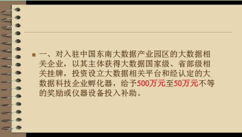 劉伯溫期準選一肖930，全面解答解釋落實_app19.82.18