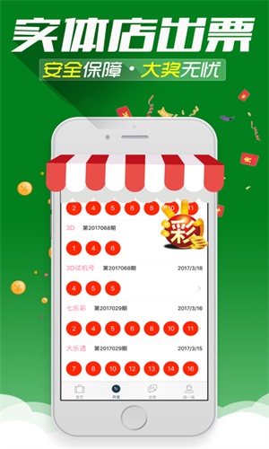 香港二四六天天開彩大全，最新熱門解答落實_WP51.98.61