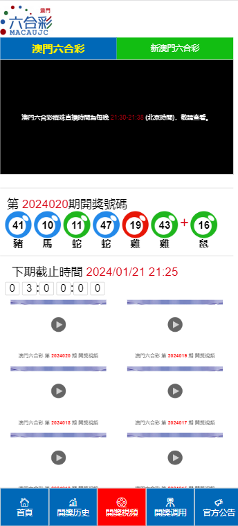 2024澳門天天開好彩大全免費，最佳精選解釋落實_GM版16.79.56