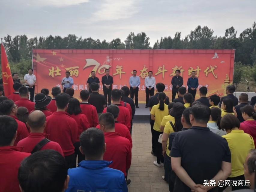 寧陵新聞最新動(dòng)態(tài)報(bào)道速遞