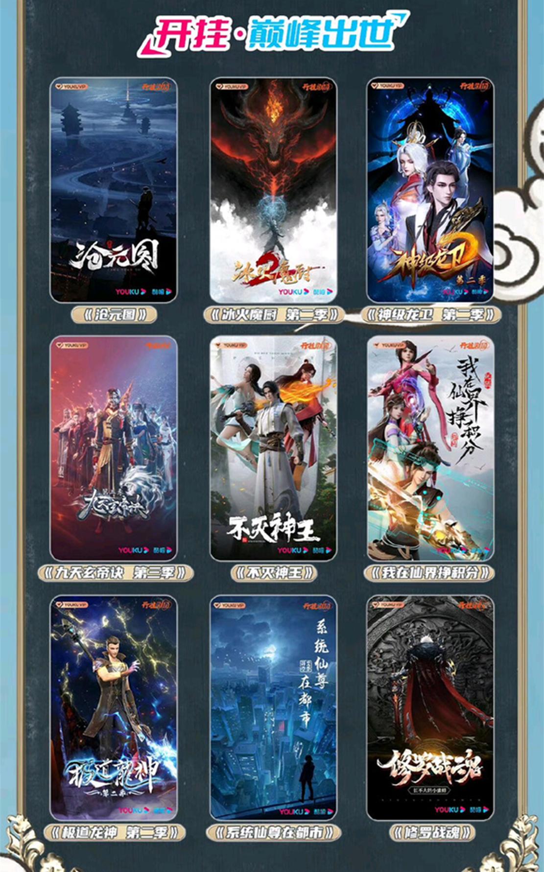 神級(jí)龍衛(wèi)最新章節(jié)揭秘，熱血江湖波瀾再起
