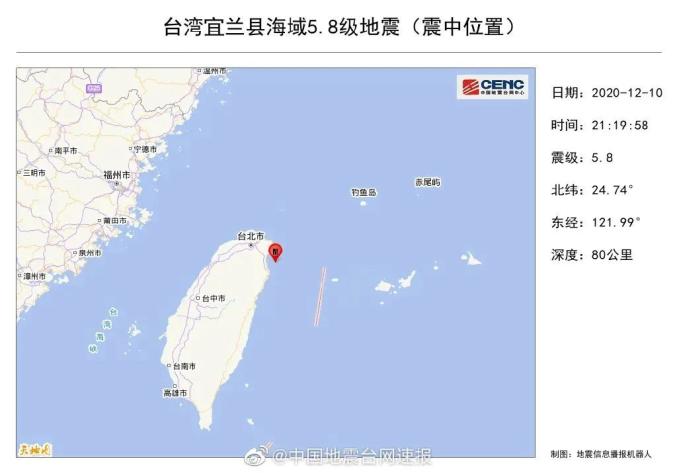 福州地震最新消息解析及應(yīng)對(duì)策略全面解讀
