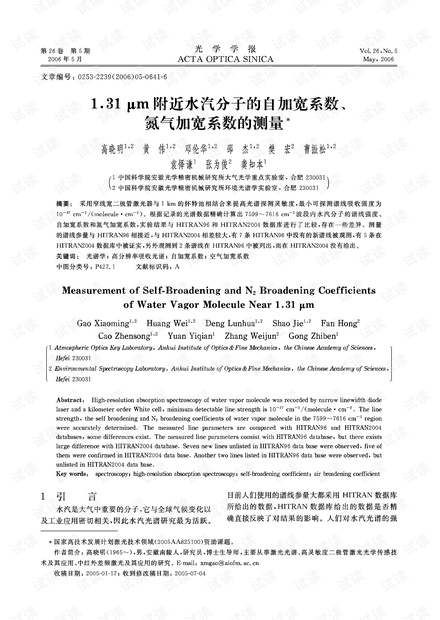 2024澳新開(kāi)獎(jiǎng)紀(jì)要：功效系數(shù)法顯現(xiàn)JOI634.99凝氣效果