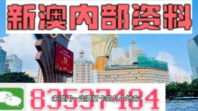 揭秘澳門正版免費(fèi)資料查找攻略：迷你版PWX884.18全免費(fèi)指南