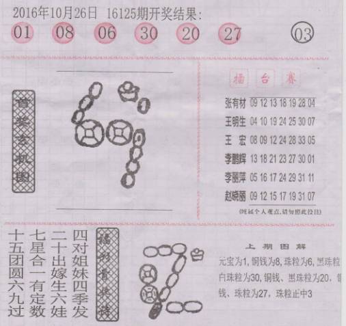 香港二四六開獎(jiǎng)資料大全？微廠一,全面解答問題的目的是什么_九天玉仙ZFA912.378
