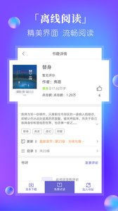 澳門正版精準免費大全,中文最佳懸疑小說精選_聚靈TGP741.972