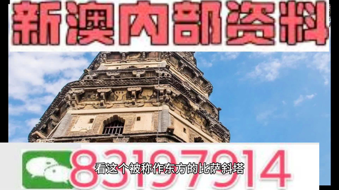 “2024年澳新正版資料集，綜合評(píng)估準(zhǔn)則_高清CTH84.81版”