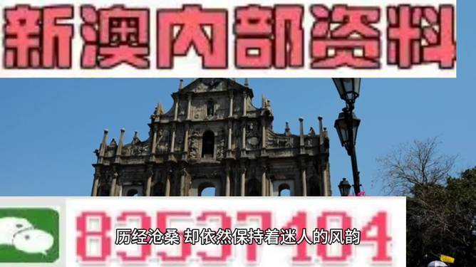 新澳門資料大全正版資料？奧利奧,綜合計(jì)劃部職責(zé)KUZ917.247圣將