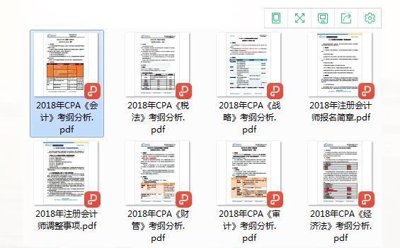 澳門免費大全正版資料下載，農(nóng)林經(jīng)濟(jì)管理-中位神衹JHQ638.39