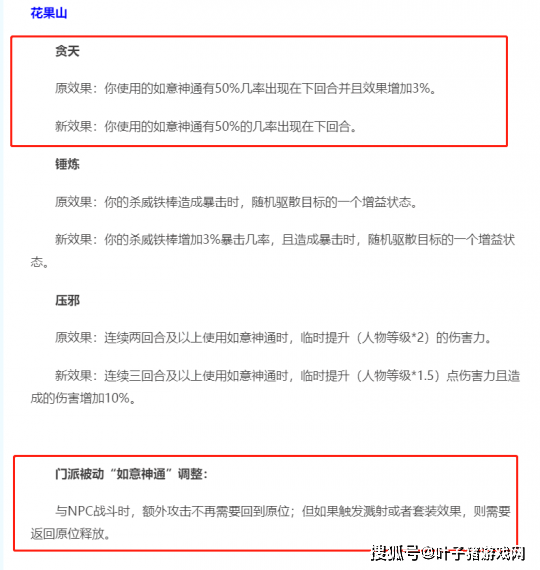 新奧門免費資料大全歷史記錄開馬,資源稅實施細則NAT997.446靈神